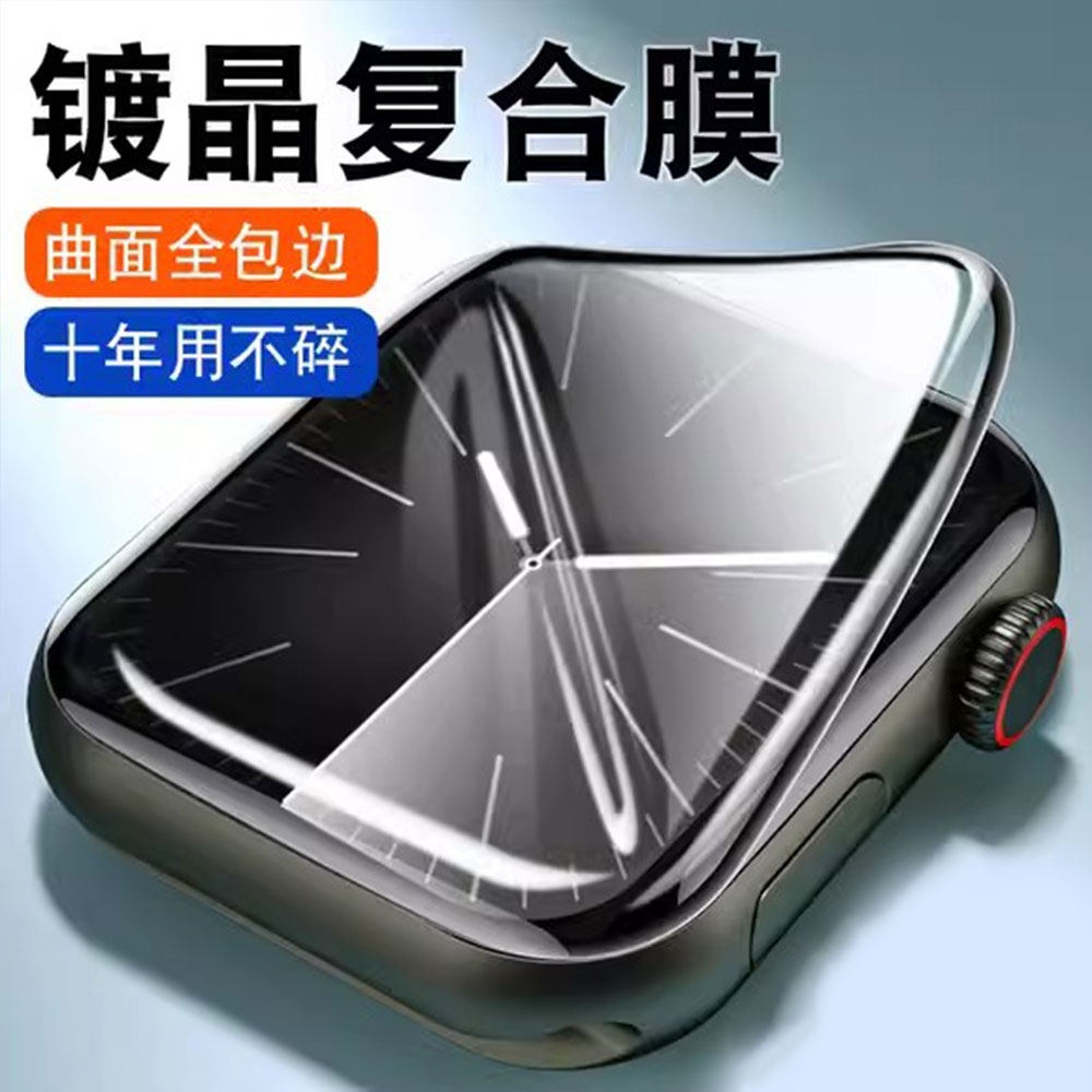 Apple Watch 밴드 용 3D 강화 유리 41mm - Apple Smartwatch Accessories 리뷰 및 가격